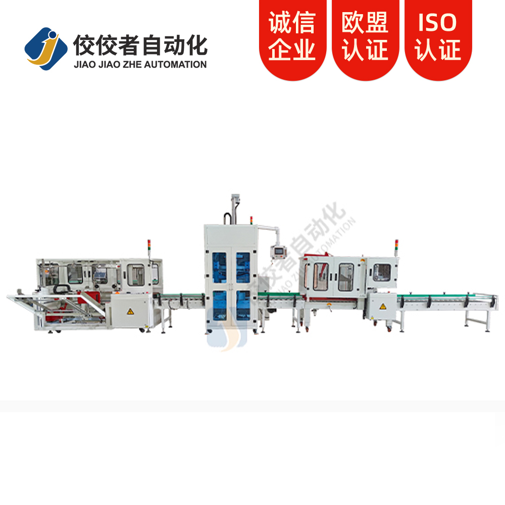 立式開(kāi)箱+側(cè)式裝箱、封箱、捆扎