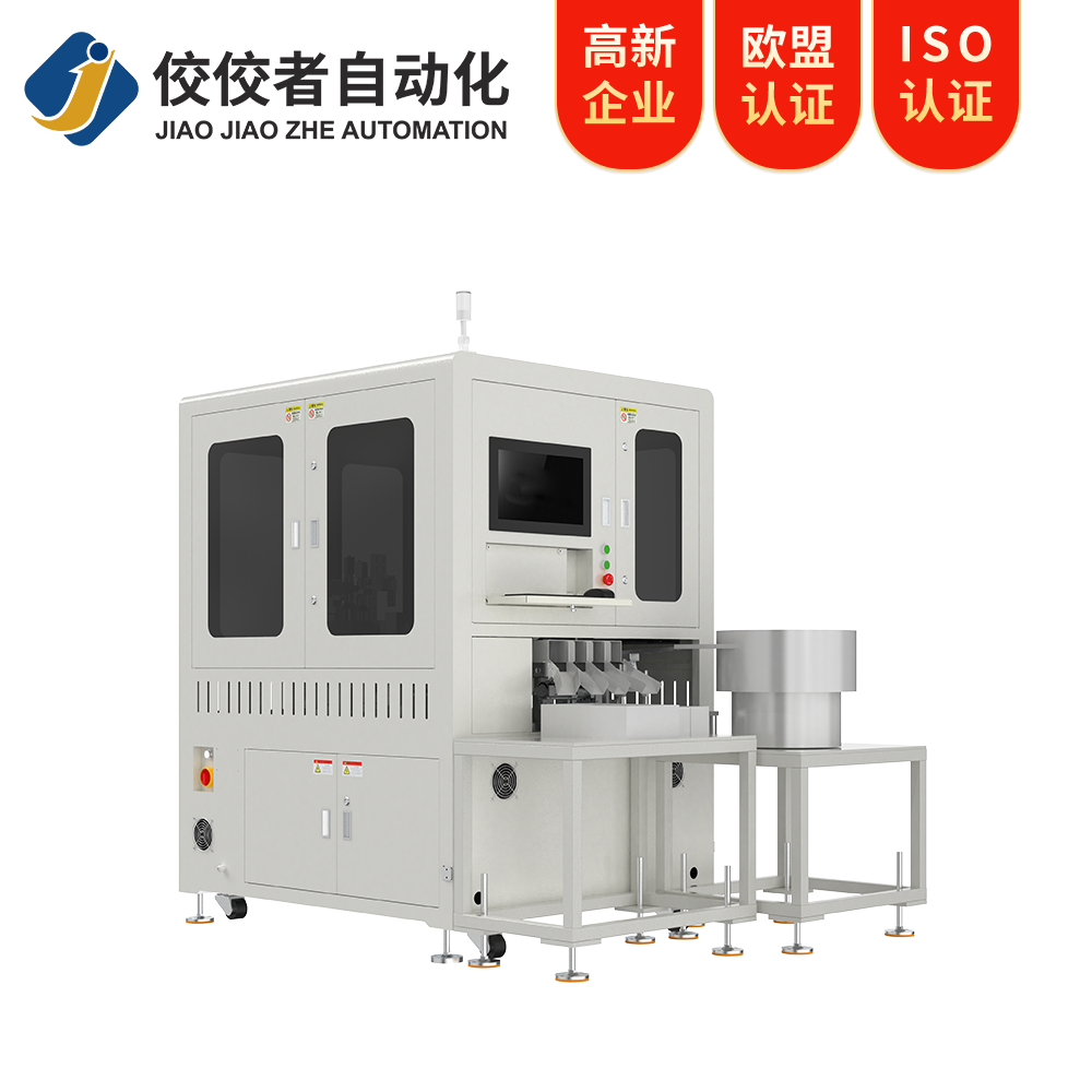 沖壓件光學(xué)影像篩選機