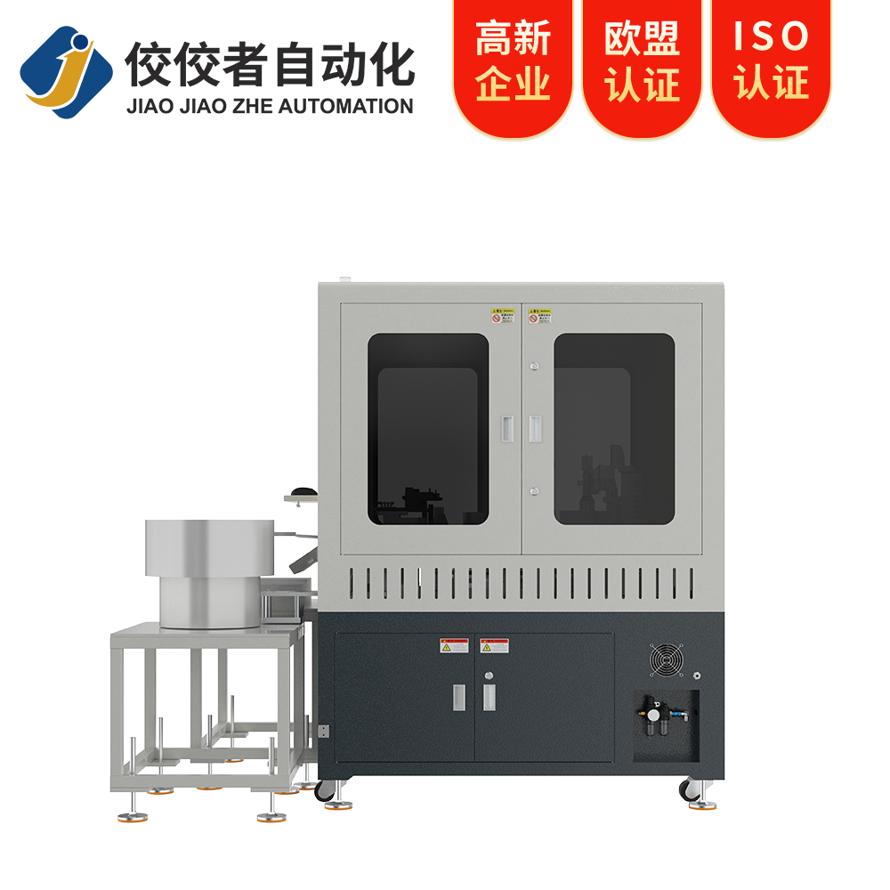 自動(dòng)化視覺檢測設(shè)備