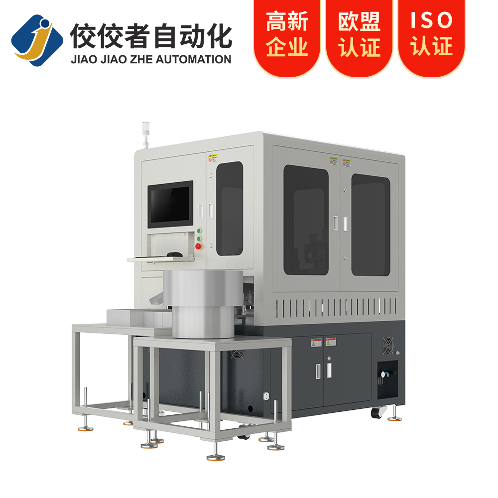 自動(dòng)視覺檢測設(shè)備