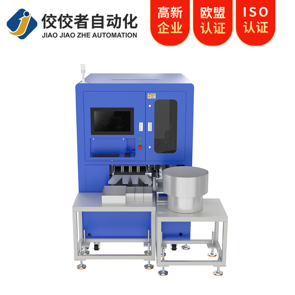 磁芯磁材視覺檢測設(shè)備